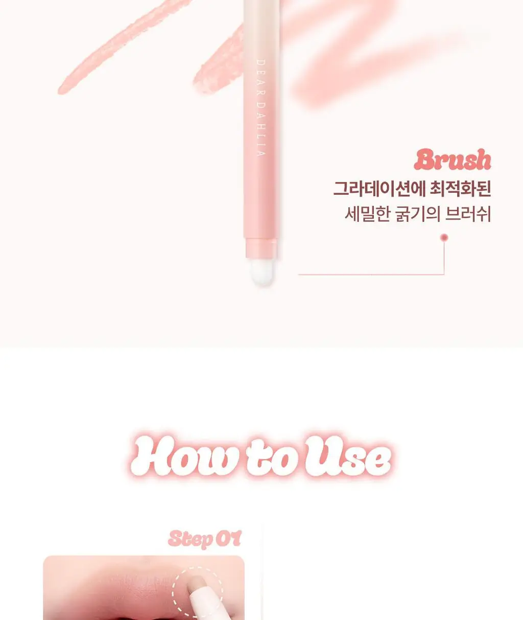 [NEW/미지근컬러] 디어달리아 드레시 벨벳 립 펜슬 상세페이지 28
